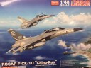 Freedom IDF 雙4座 比例 1/48 18006SP 限定版